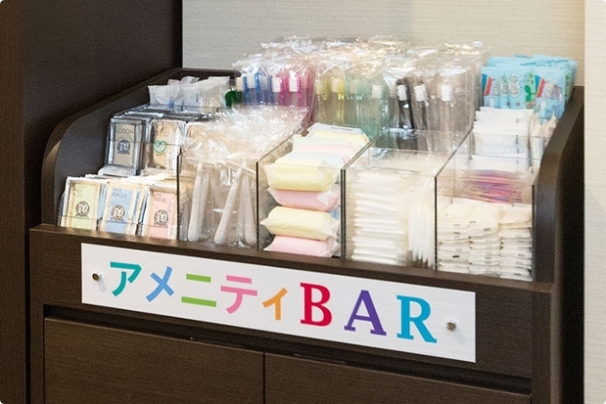 アメニティBAR