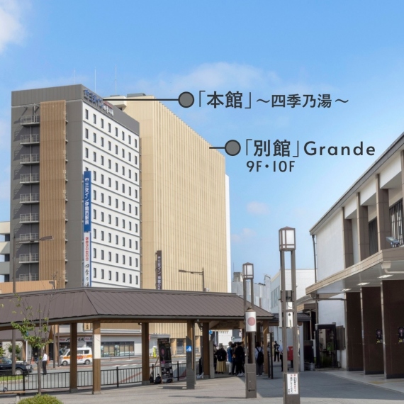 画像：三交イン伊勢市駅前「本館」