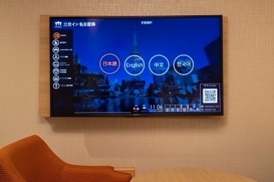 壁掛けテレビ