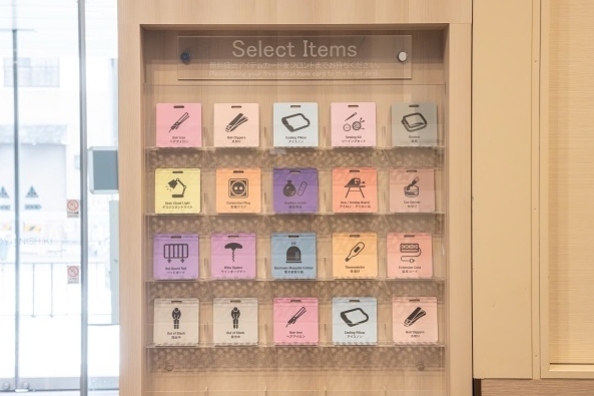 無料貸出品「Select Items」