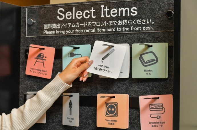 無料貸出品「Select Items」