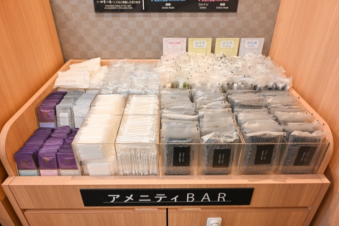 写真：アメニティBAR