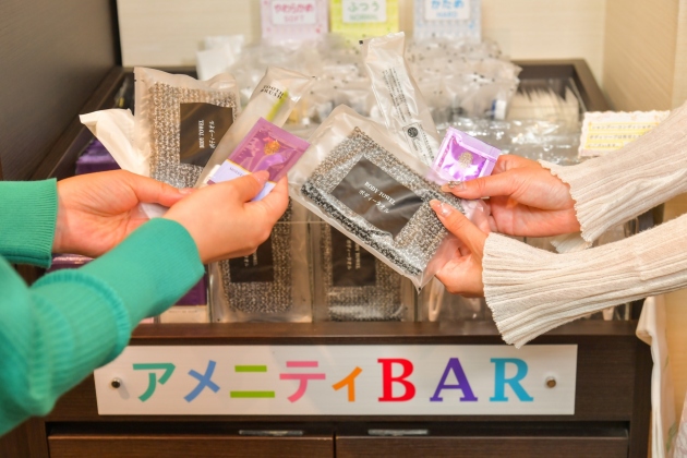 アメニティBARのイメージ