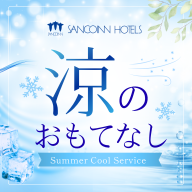 全てのシーンに心をこめて。イメージ