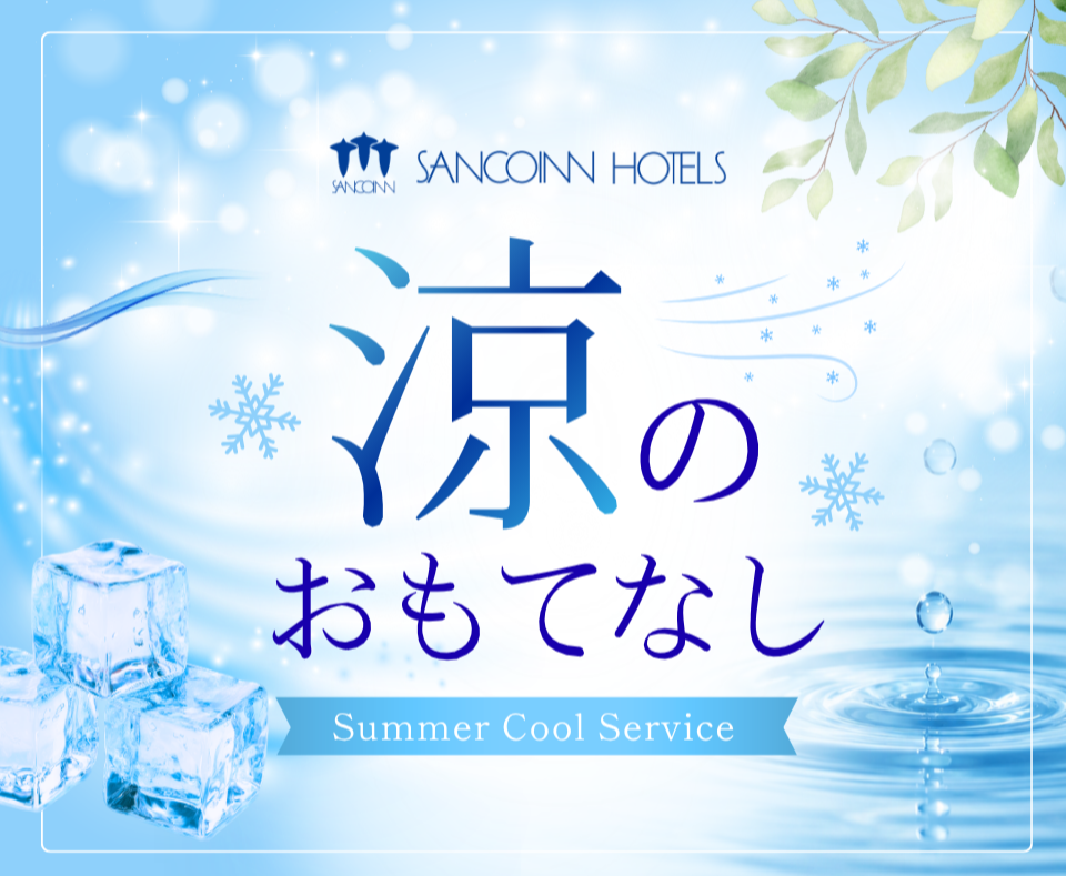 全てのシーンに心をこめて。イメージ