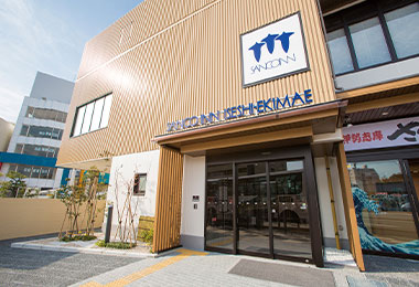 SANCOINN ISESHI-EKIMAE