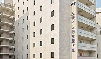 三交イン名古屋伏見の外観