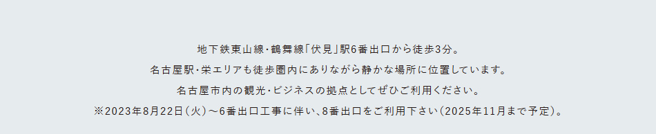 イントロ