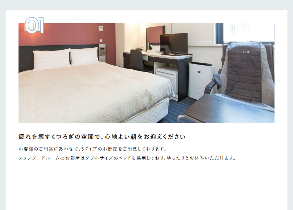 Point 01