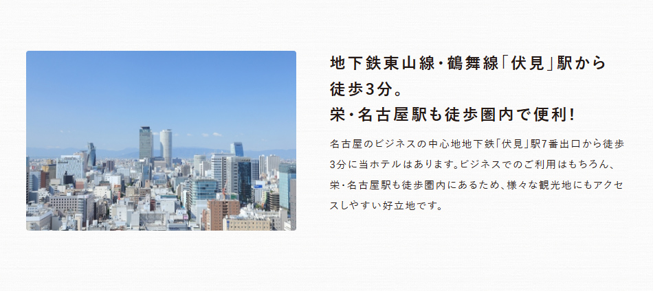 イントロ