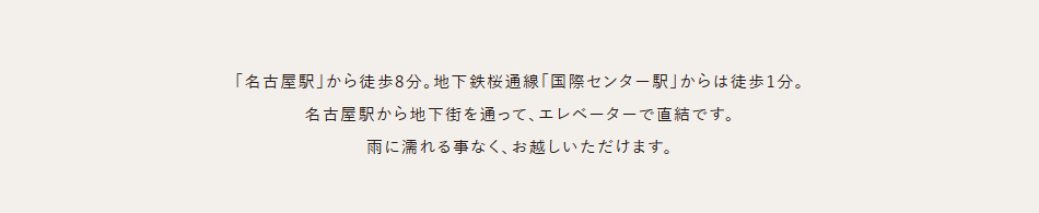 イントロ