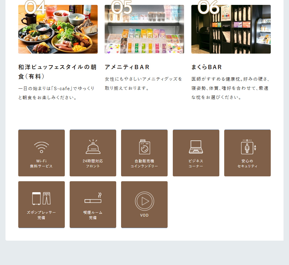 その他