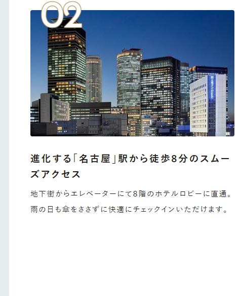 Point 02