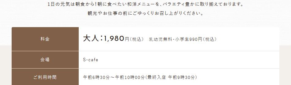 イントロ