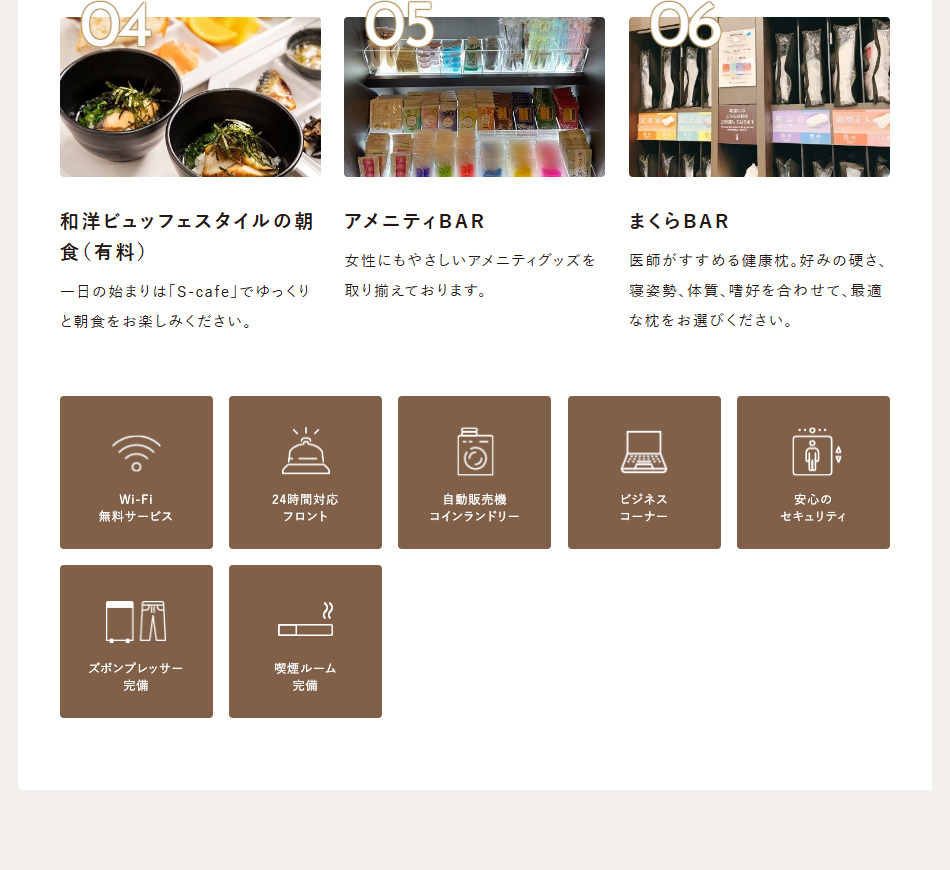 その他