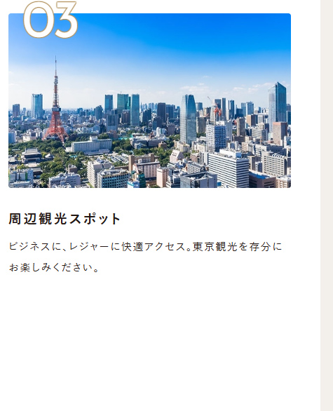 Point 03