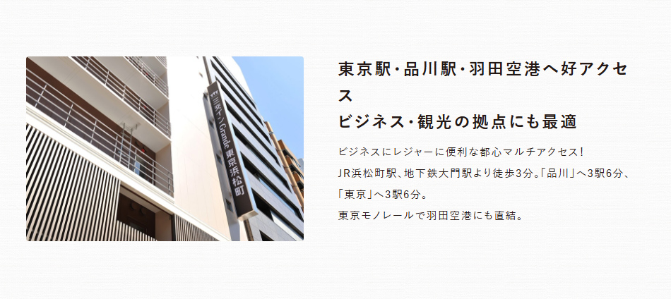 イントロ