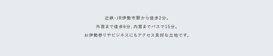 イントロ