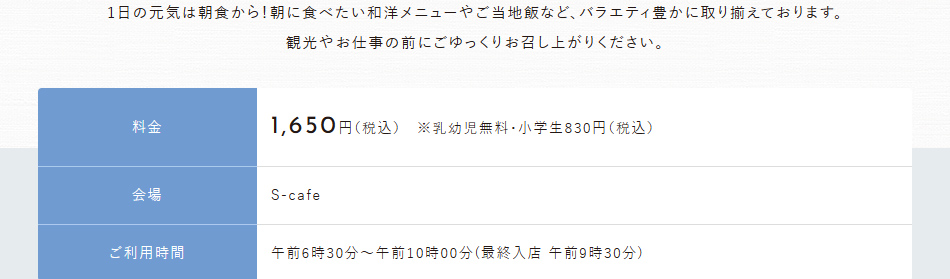イントロ