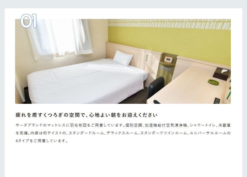 Point 01