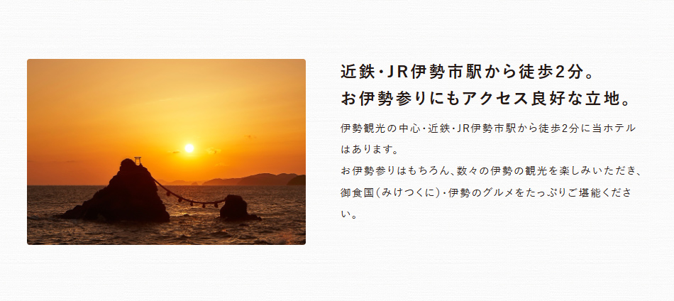 イントロ