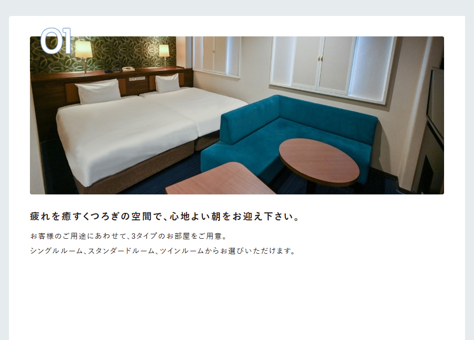 Point 01