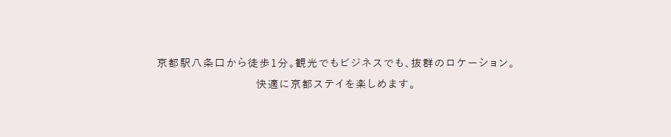 イントロ