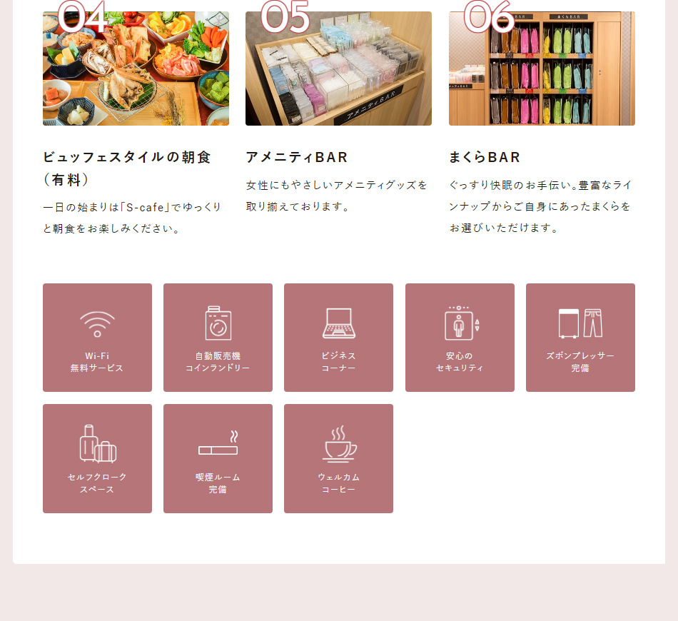その他