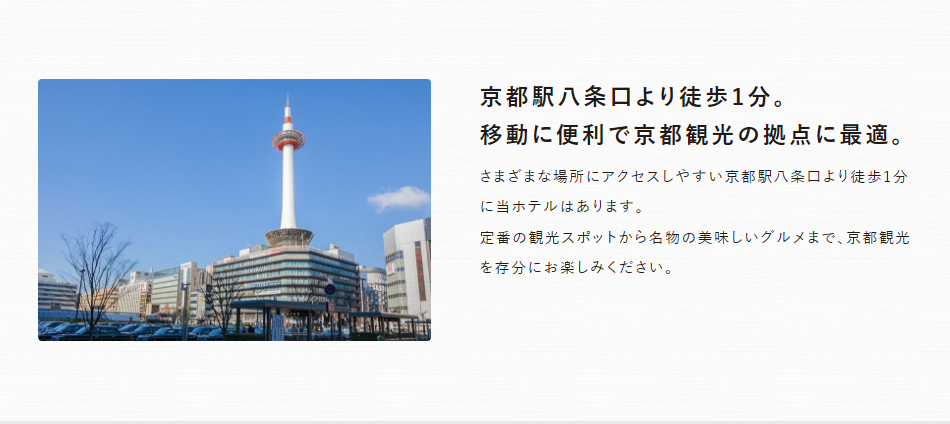 イントロ