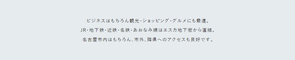 イントロ