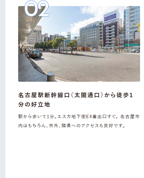 Point 02