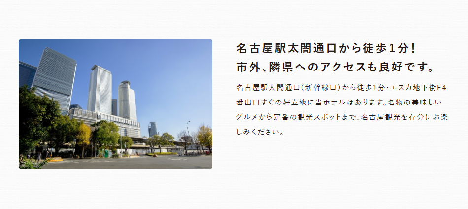 イントロ