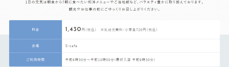 イントロ