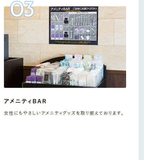 Point 03