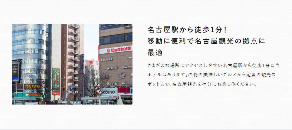 イントロ