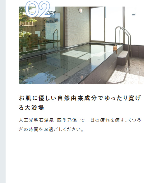 Point 02