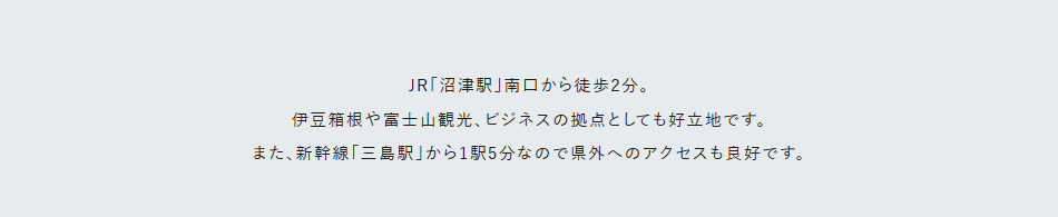 イントロ