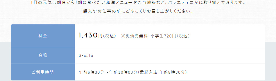 イントロ