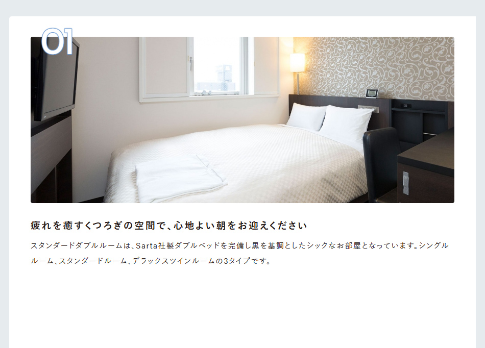 Point 01