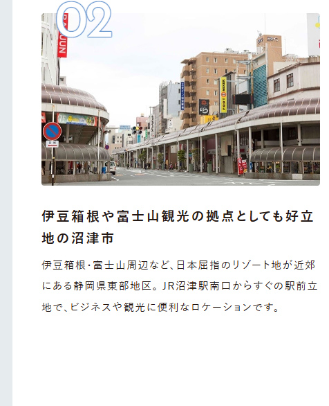 Point 02