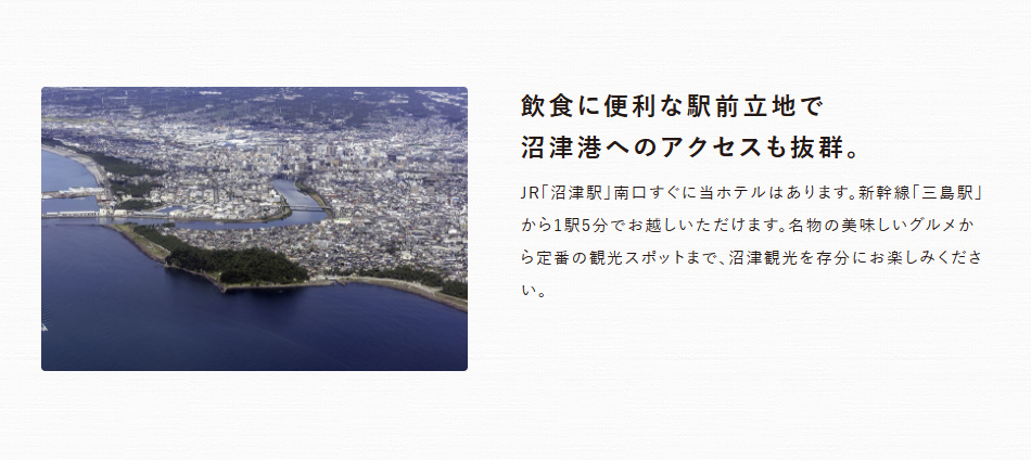 イントロ