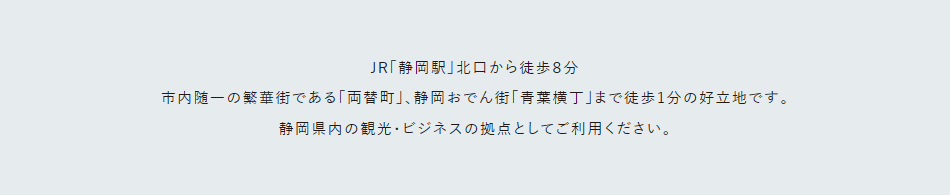 イントロ