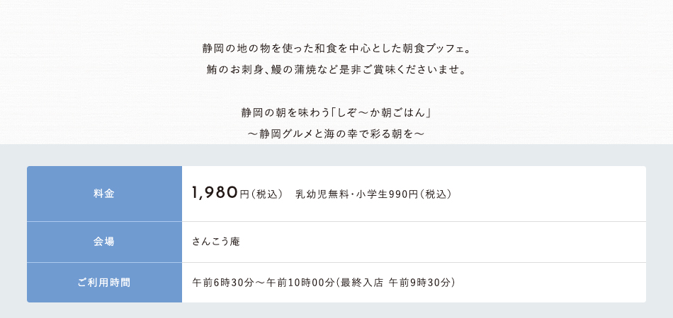 イントロ