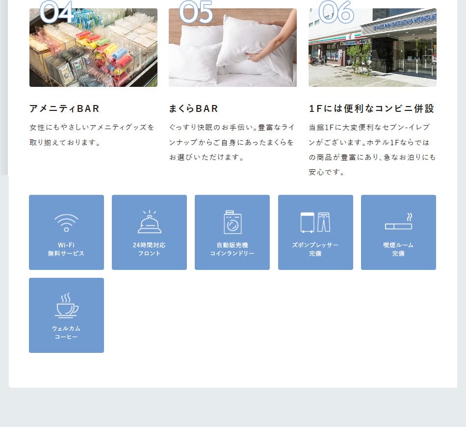 その他