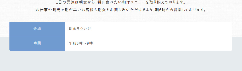 イントロ