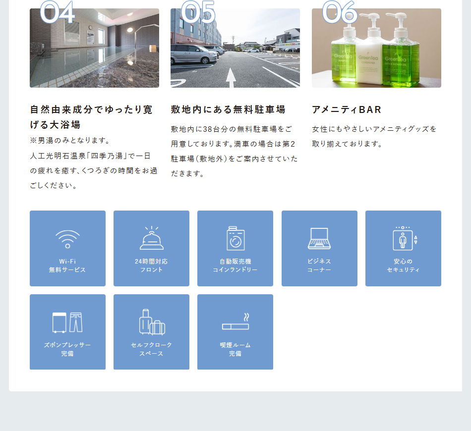 その他