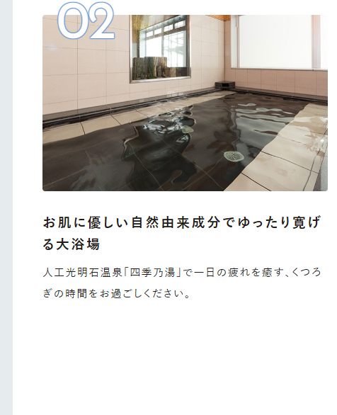 Point 02