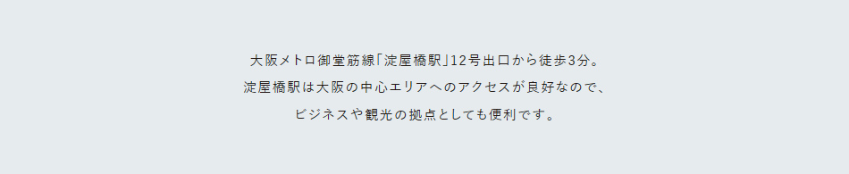 イントロ