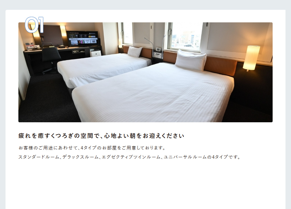 Point 01
